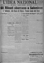 giornale/TO00185815/1915/n.275, 4 ed/001